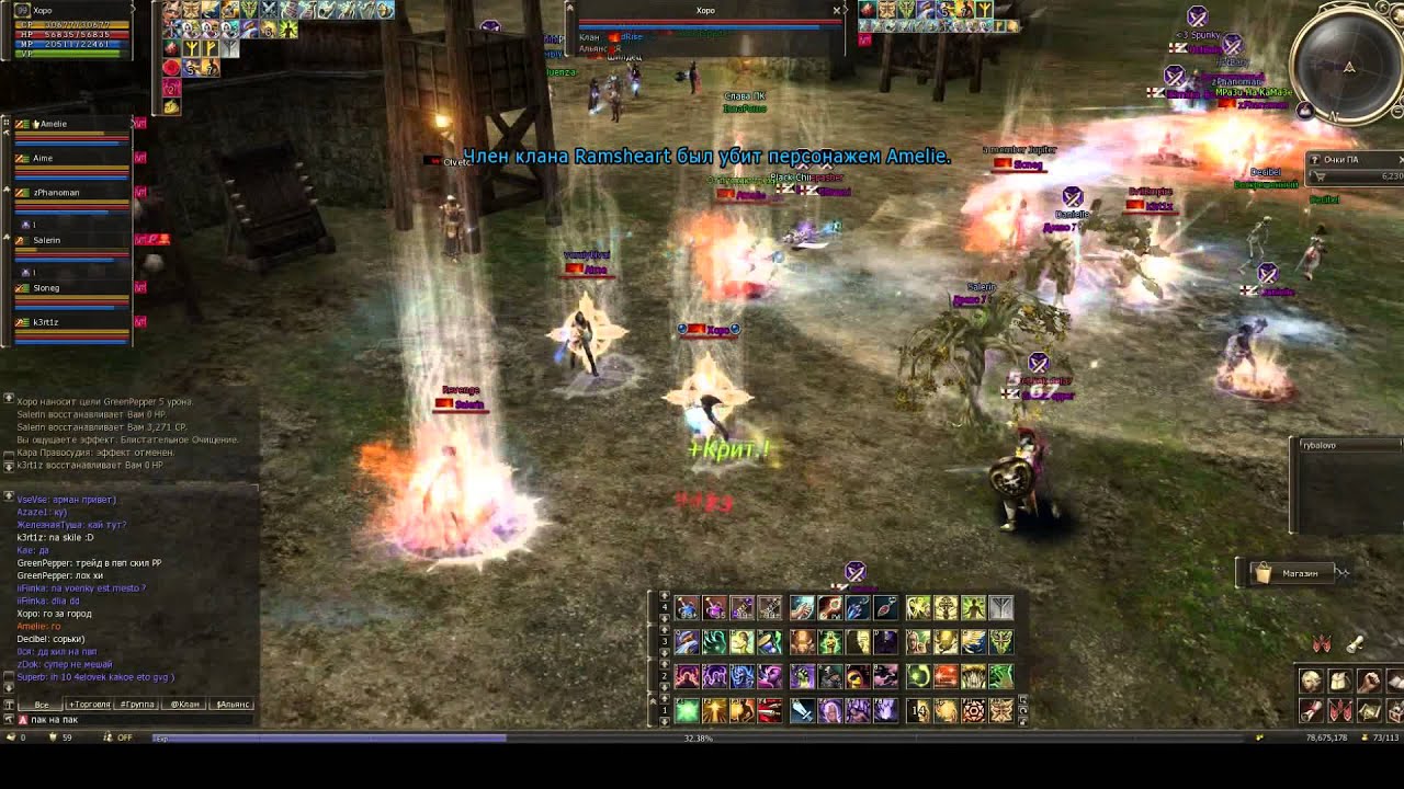 [Airin+Erica] RR vs R 8 x 8 Gainak 11/06/2014 HD