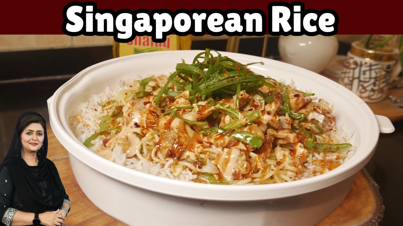 Restaurant Style Singaporean Rice Recipe By @chefsaminajalil