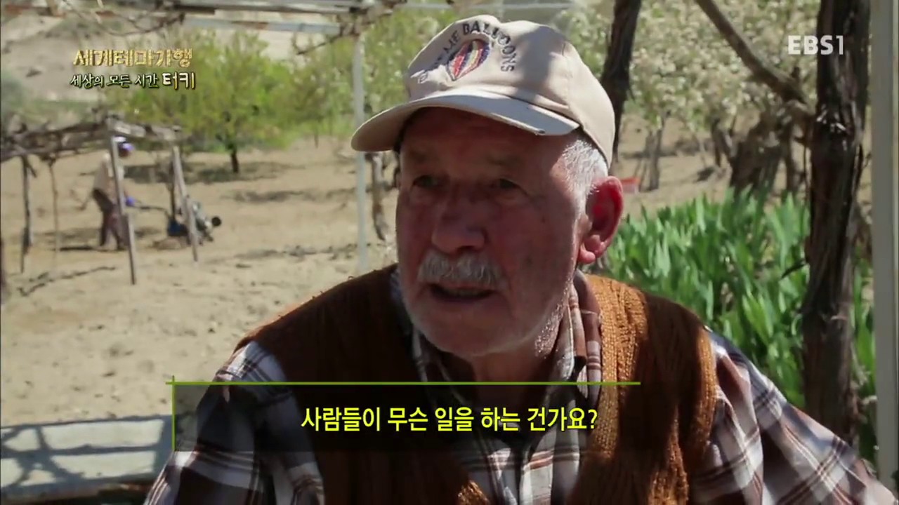 세계테마기행 - 세상의 모든 시간 터키 1부- 자연과 인간의 경이 카파도키아_#002