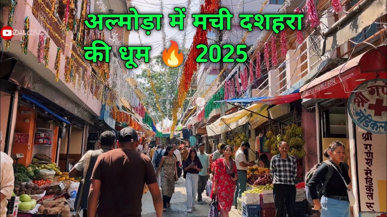 Almora Market Dussehra 2025 | Almora Market Tour | Almora Famous Lala Bazar | Dekh Bhula