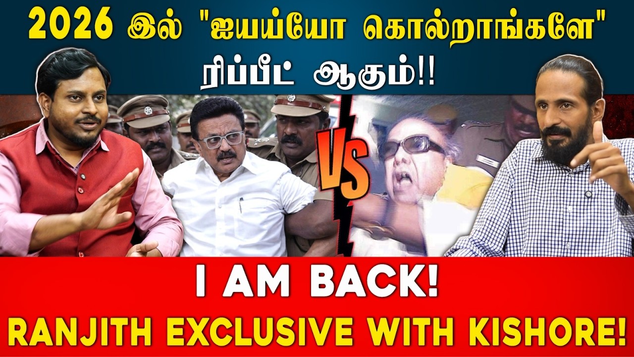2026 இல் 
