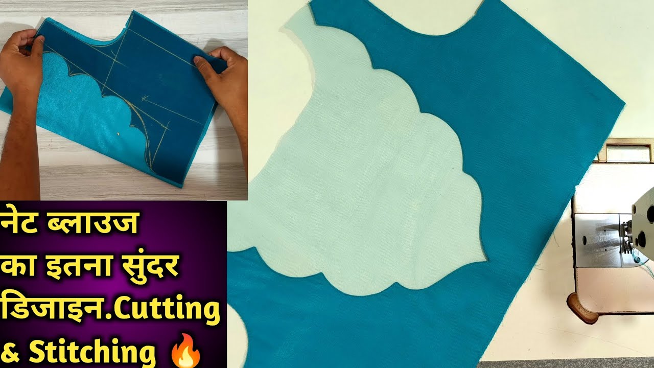 Model Blouse Design Cutting and Stitching | Blouse Back Neck Design | Back Blouse Designs 