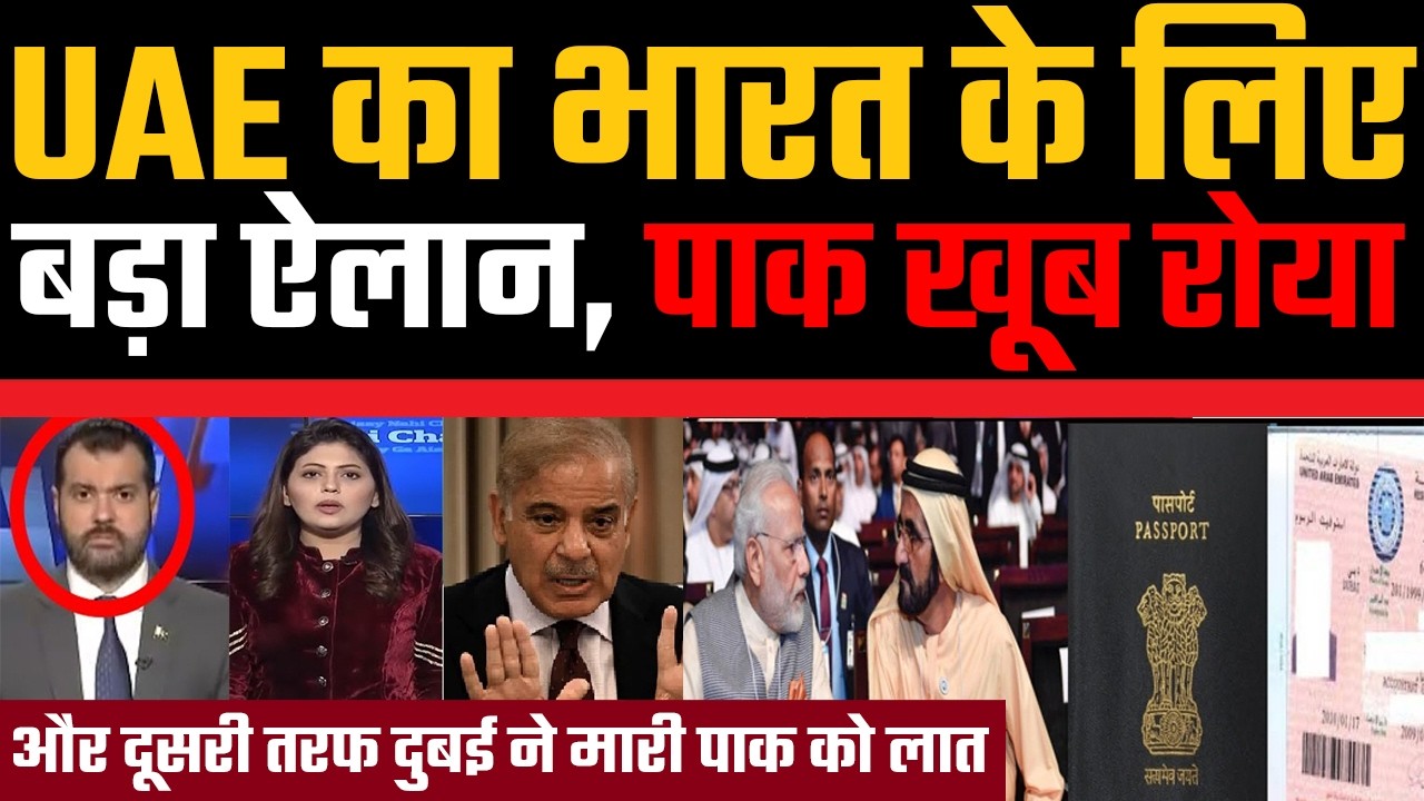 UAE&rsquo;s big announcement for India, Pakistan left in tears