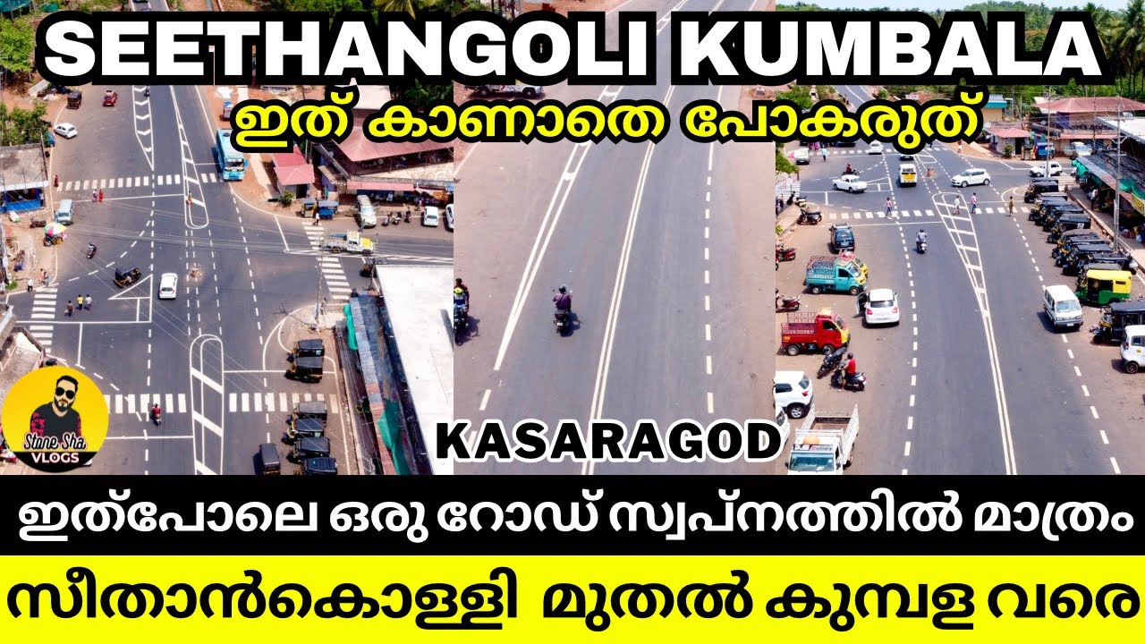 ROAD DEVELOPMENT KASARAGOD//SEETHANGOLI TO KUMBALA//അതി മനോഹരമായ കുമ്പള ബദിയടുക്ക റോഡ്/ആകാശക്കാഴ്ച്ച
