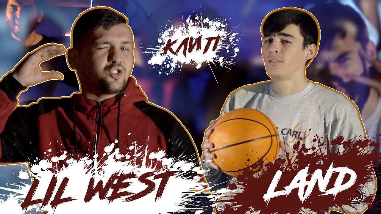КЛИП! Land & Lil West - RAP да ДИЛ (RAP.TJ)