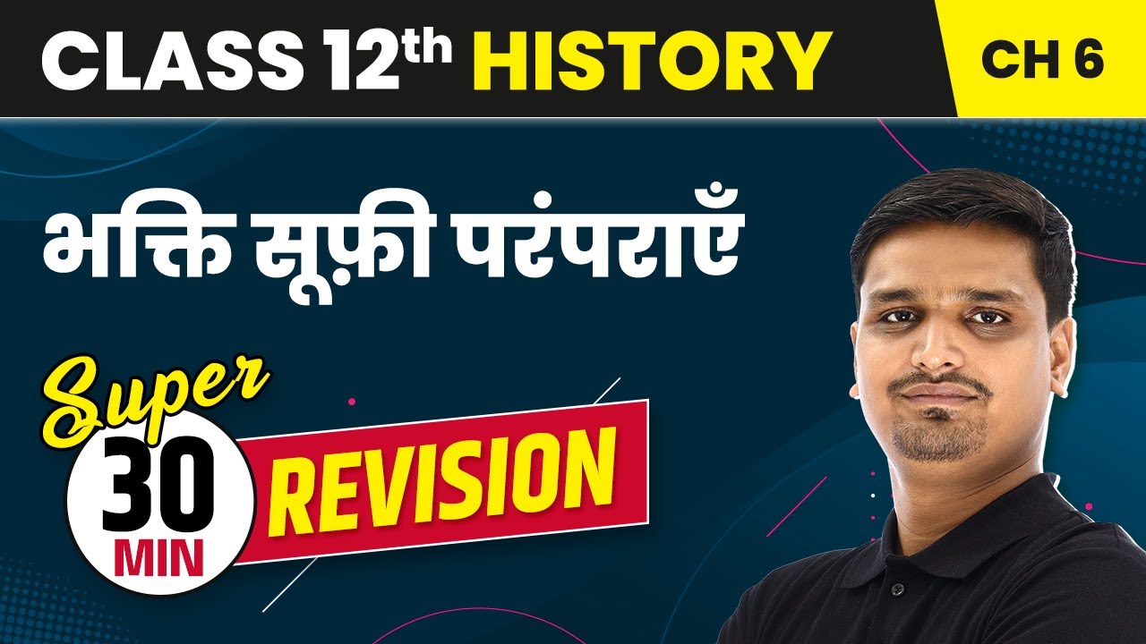 Bhakti Sufi Parampara - 30 Min Revision | Class 12 History Chapter 6