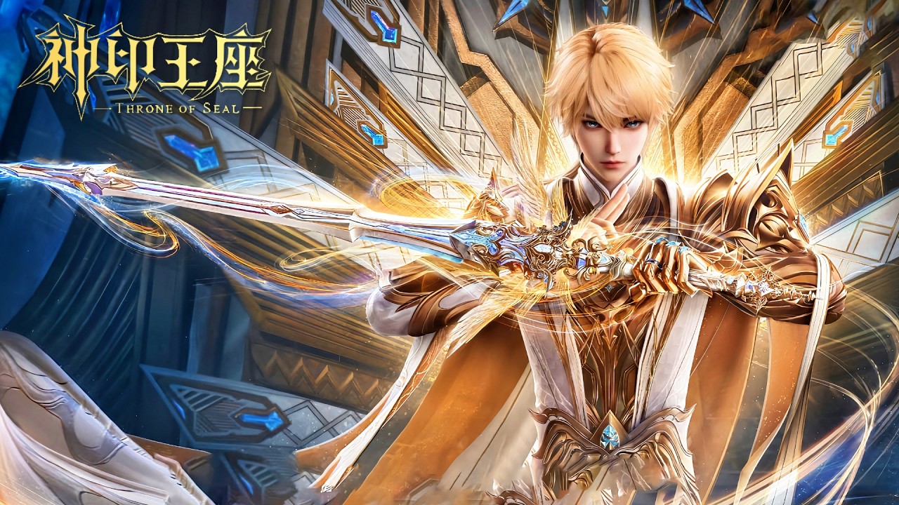👑神印王座 EP205 Preview【神印王座 Throne of Seal】