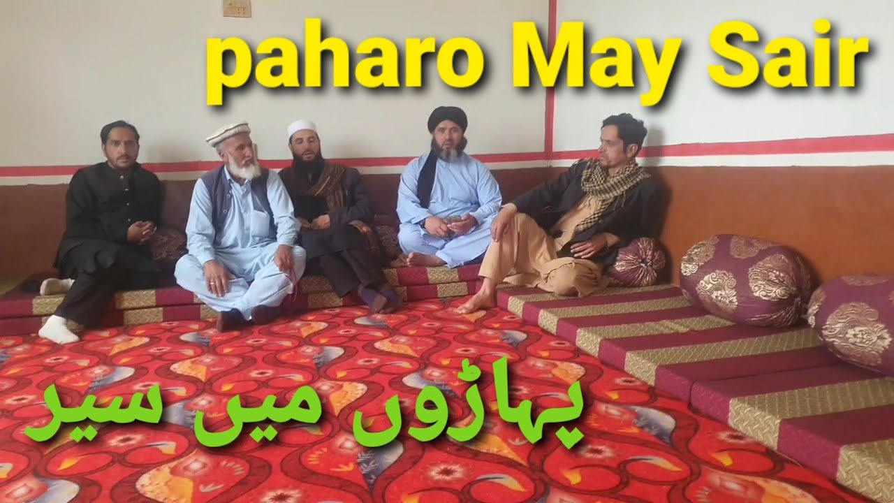 Paharo May Sair| Tour to the mountains|Paharo may chakkar ka maza|Life of Mountainous People