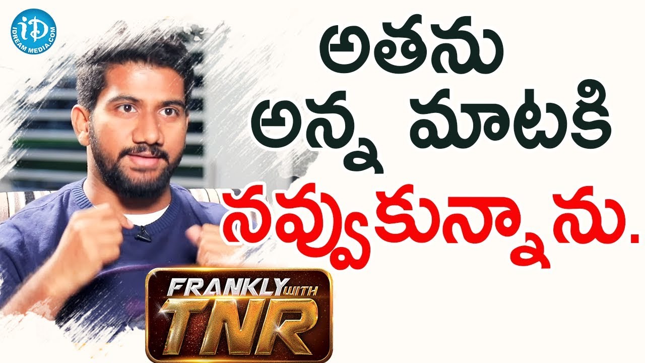 అతను అన్న మాటకి నవ్వుకున్నాను - Awe Director Prashanth Varma | Frankly With TNR | Talking Movies