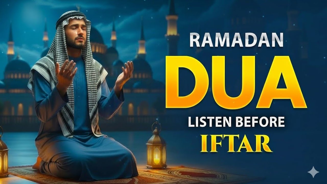Ramadan Iftar Dua 2026 | Emotional Maghrib Prayer for Forgiveness | Peaceful Quran & Dua
