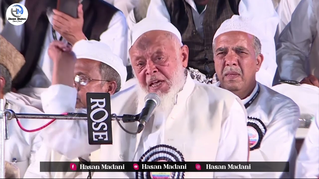 Mumbai Azad Maidan 2020 / Sayed Arshad Madani President Of Jamiat Ulama-i-Hind / Arshad Madani