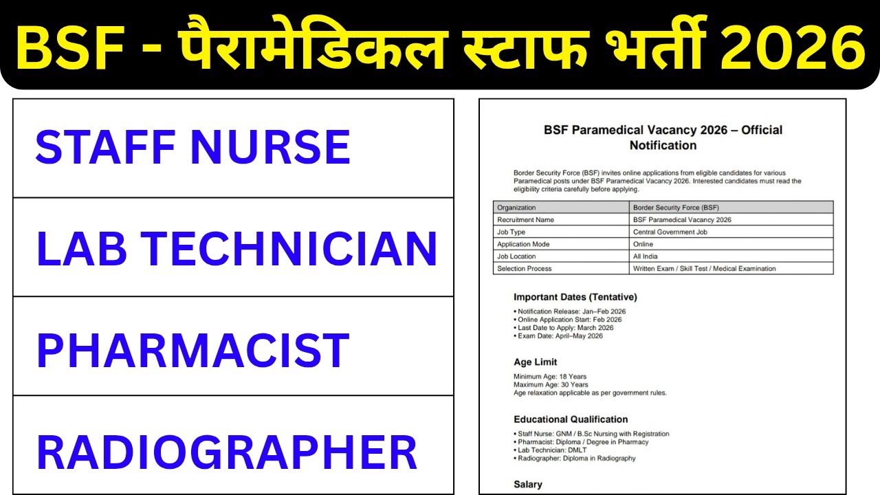 BSF PARAMEDICAL VACANCY 2026 - Staff Nurse, Lab Technician, Pharmacist, Radiographer, #vacancy #job