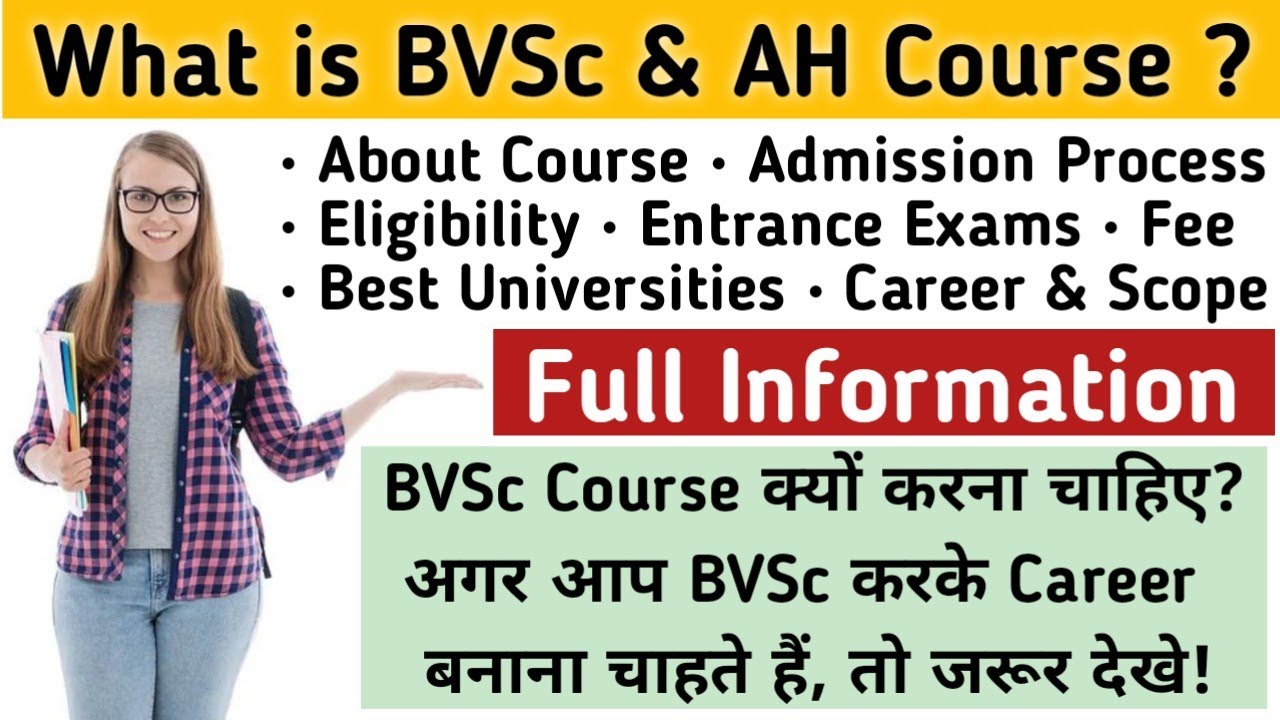 What is BVSc & AH Course?|BVSc course detail in hindi|BVSc:Admission,Fee,Scope,Job & Salary in India