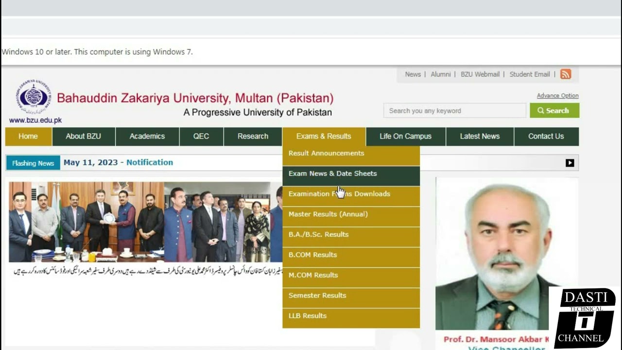 How to get degree bzu | BZU sy Asal sanad ksisy Hahsil kren | Degree Form Download.