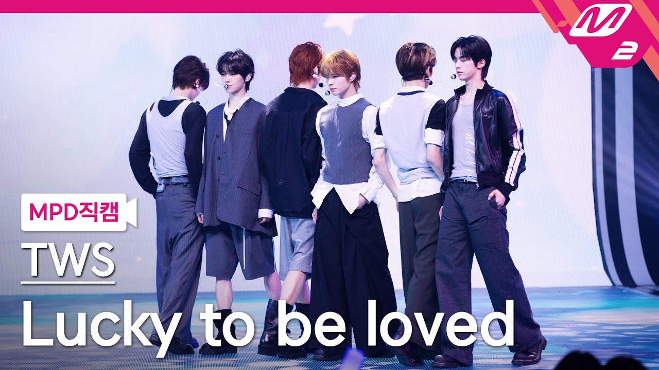 [MPD직캠] 투어스 직캠 4K 'Lucky to be loved' (TWS FanCam) | @MCOUNTDOWN_2025.4.24