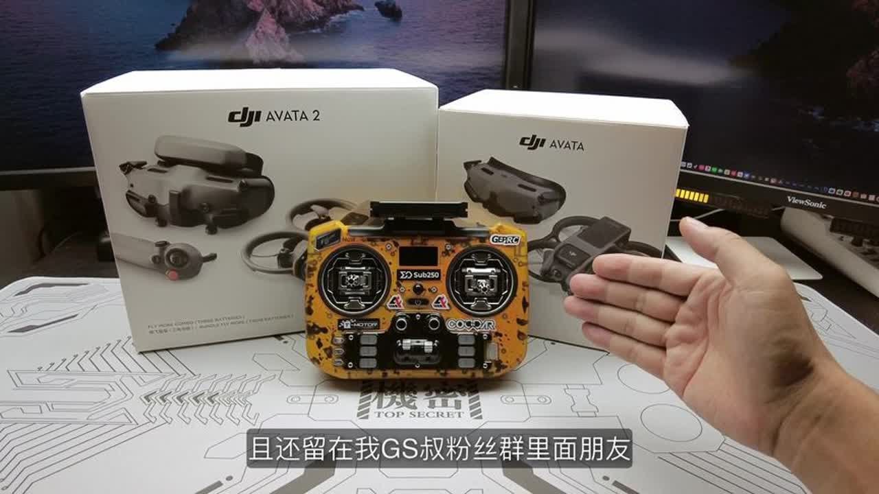 第1课 正确的入坑姿势 2024穿越机入门教程 #fpv #fpv穿越机
