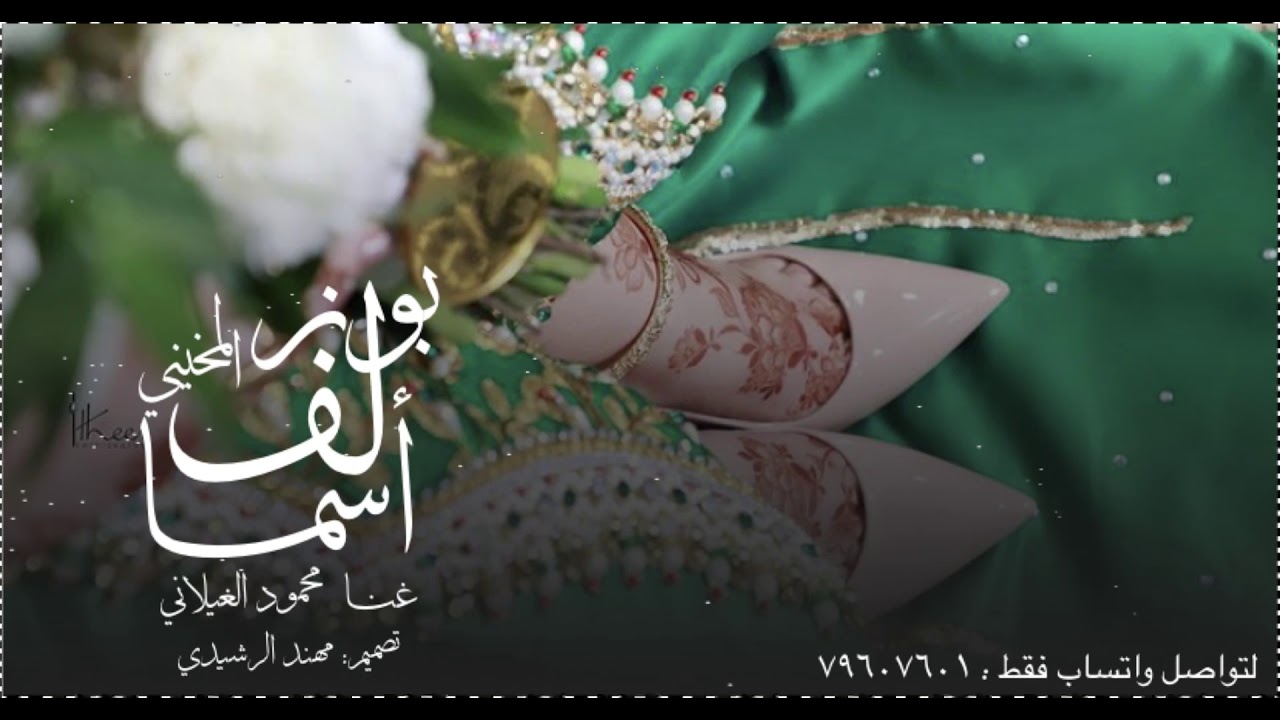 محمود الغيلاني 
