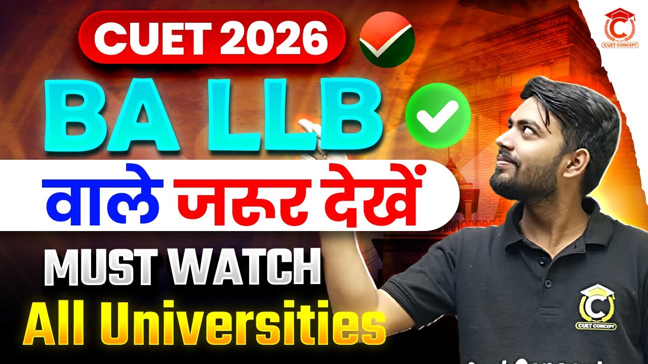 CUET BA LLB 2026 New Syllabus, Eligibility, Pattern, Test Paper📃 | CUET BA LLB All University List🔥