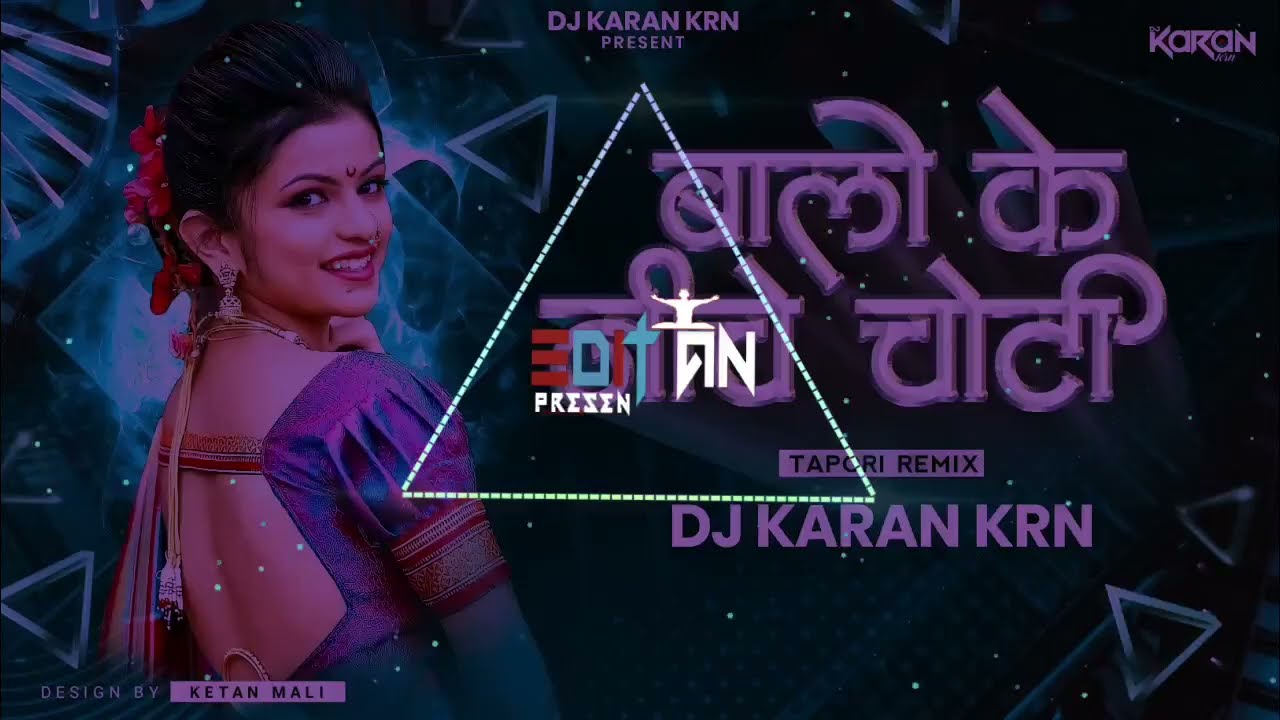 Balo Ke Niche Choti Dj Song 2025 | Instagram Trending Dj Song 2025 | Hard Bass Remix 2025 | Dj Anand