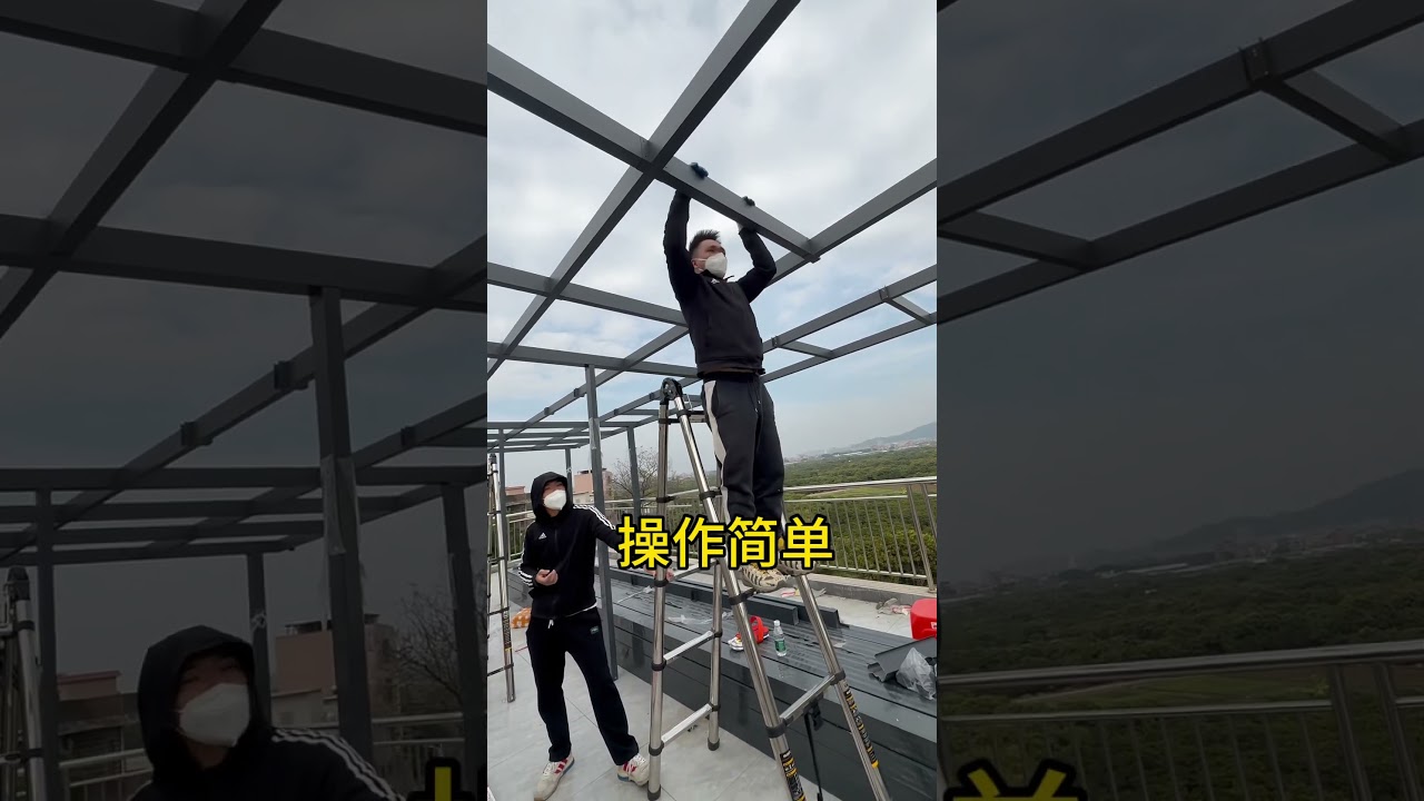 快装式阳光房#铝合金雨棚 #遮阳 #雨棚 #Chinese