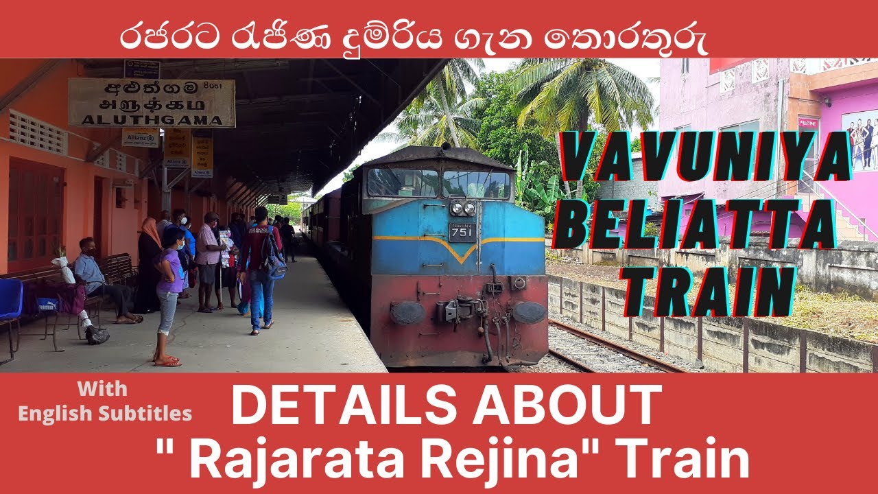 Rajarata Rejina Train With Class M4 Locomotive ( Vavuniya - Beliatta Train)