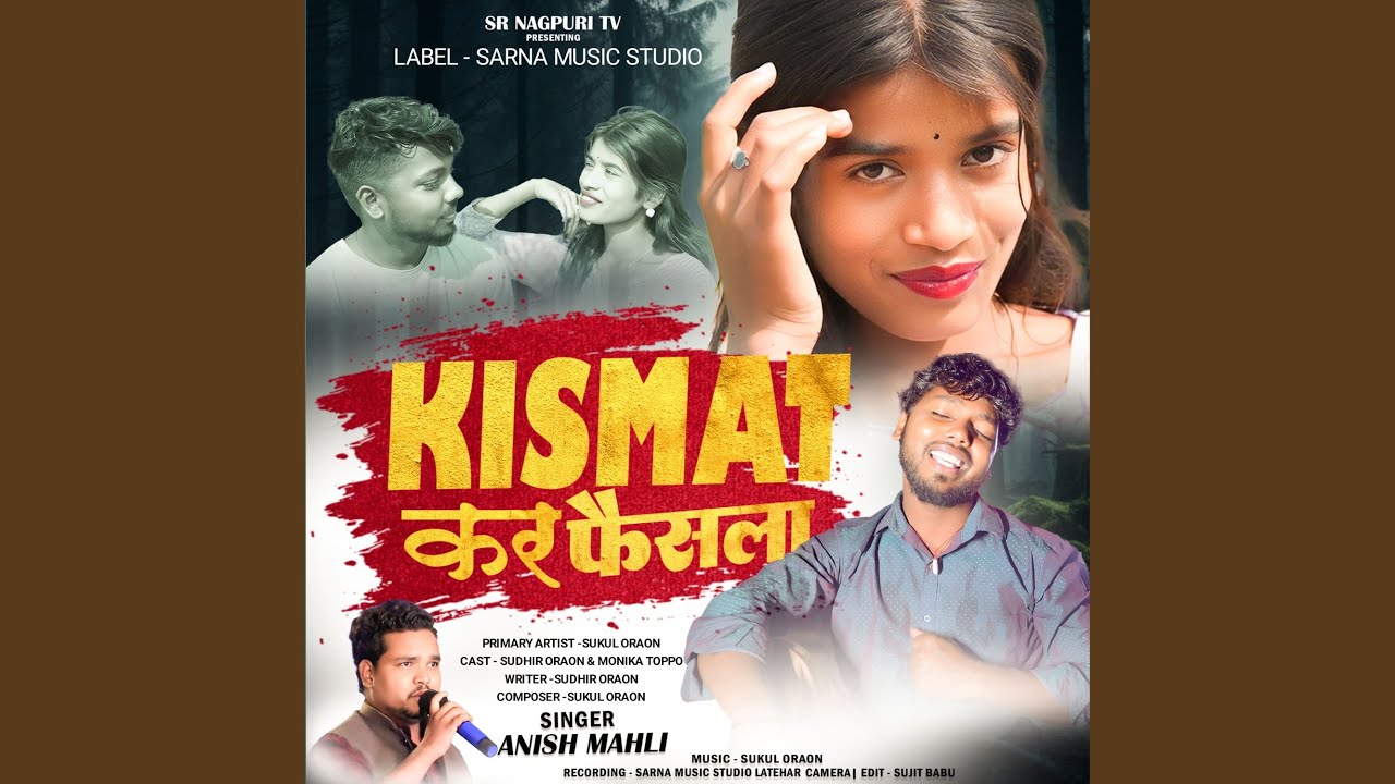 Kismat Kar Faisla