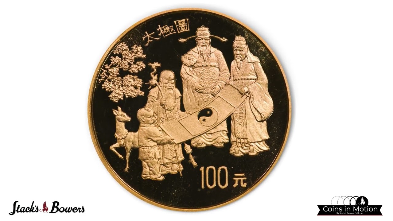CHINA. 100 Yuan, 1993. Inventions & Discoveries Series II. NGC PROOF-69 Ultra Cameo.