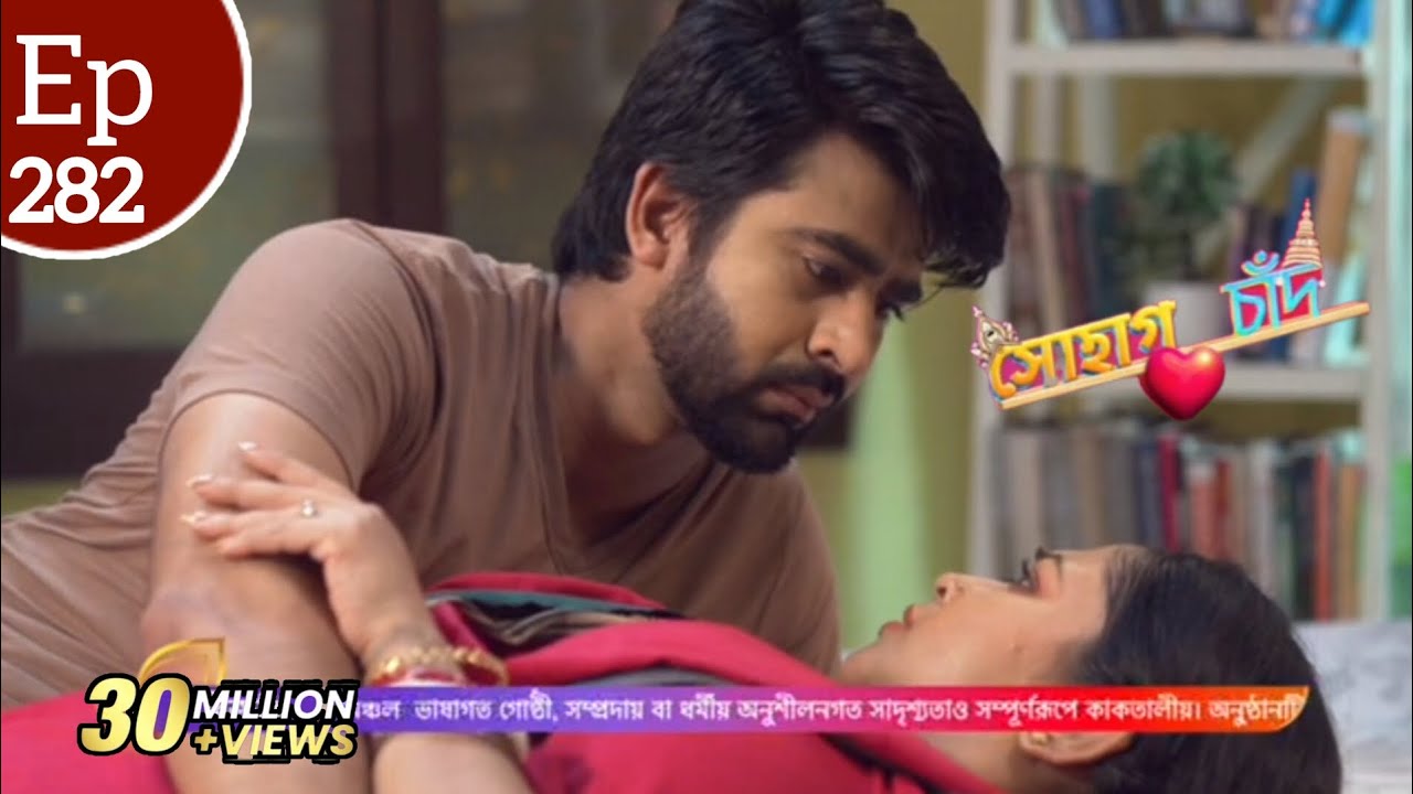 সোহাগ চাঁদ | Sohag Chand |