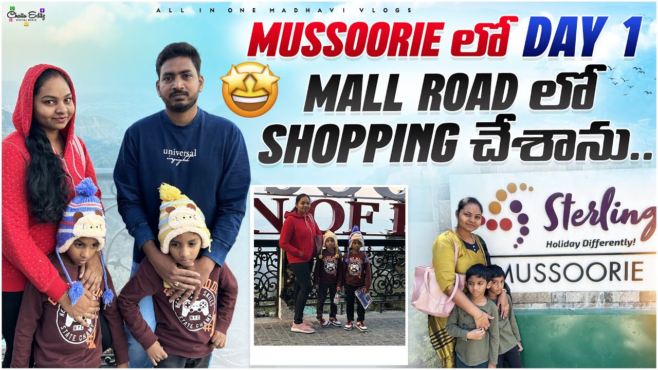 Mussoorie లో మొదటి రోజు ఎక్కువ ఏం తిరగలేదు! || 