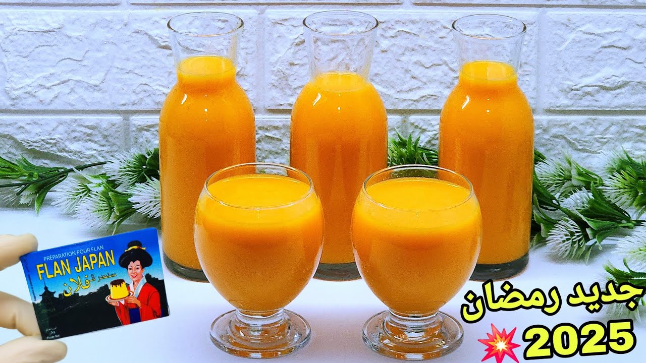 جربتوه ولا مزال دير ضجة كبيرة 🔥 عصير لي حقق أكتر من 70مليون مشاهذة لشربو يحير فمذاقو 😋