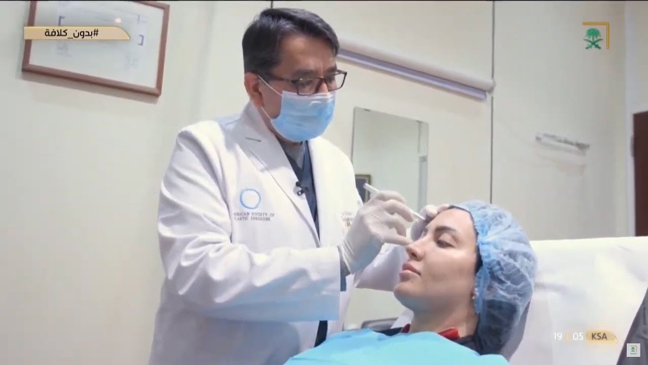 هل أصبحت عمليات التجميل ضرورة؟ - دكتور جمال جمعة - عيادات أجمل