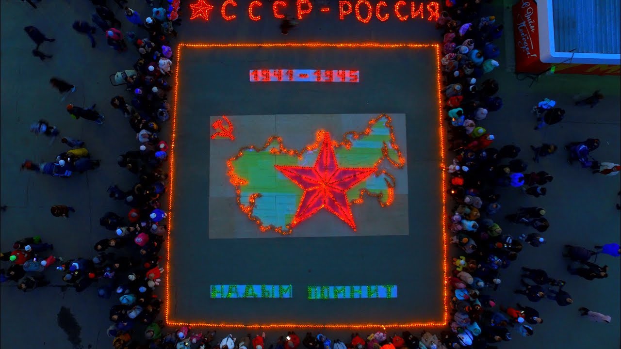 День Победы 2019 г. Надым