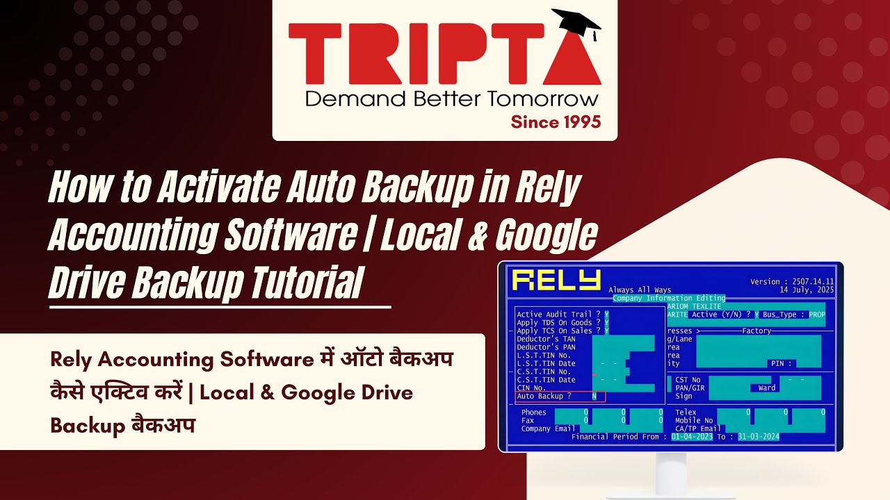 How to Activate Auto Backup in Rely Accounting Software | Local & Google Drive Backup Tutorial