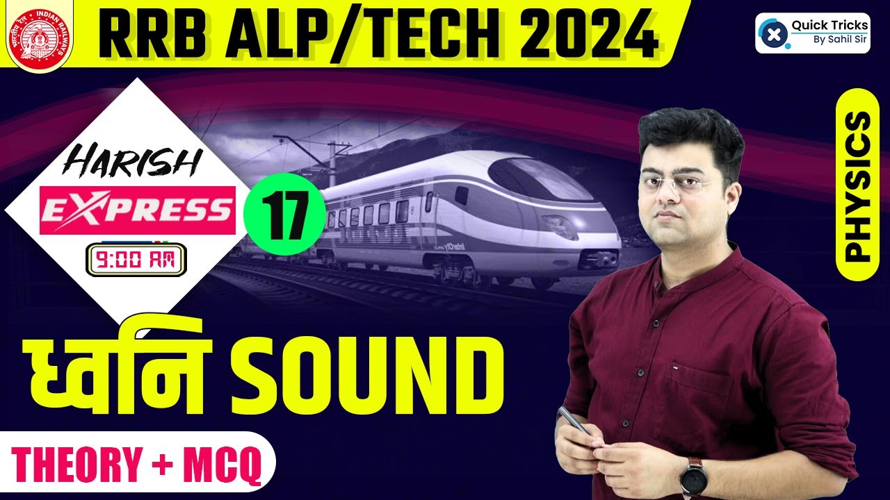 Harish Express for RRB ALP/Tech 2024 | Sound in Physics | Railway Physics by Harish Sir