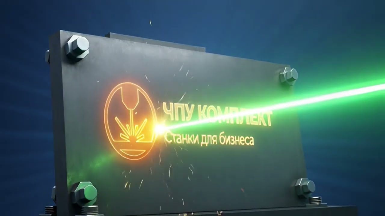Лазерная трубка eCO2 HLC100B (100-135 Вт) (ошибка в названии ролика)))