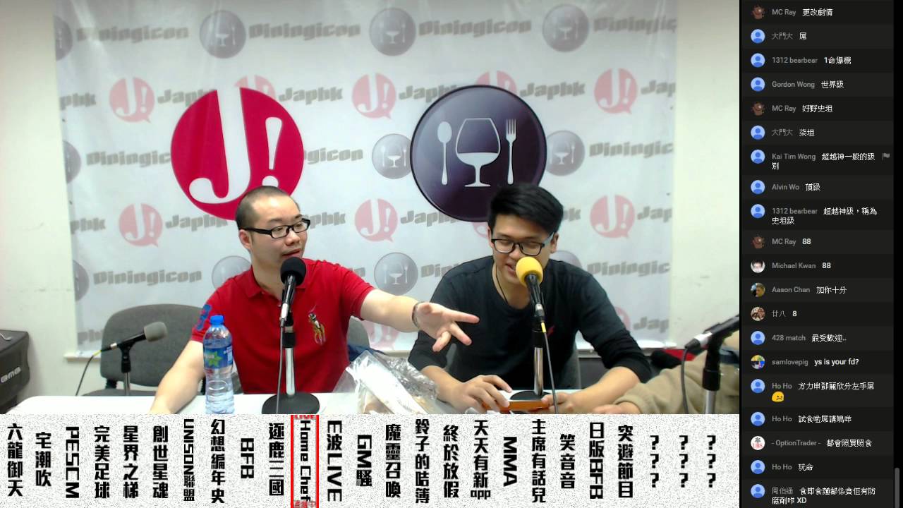 JapHK LIVE! 160317 Home Chef 小學飯盒