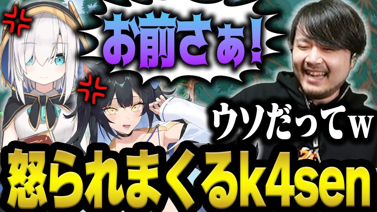 アルスとよいちをからかい過ぎた結果