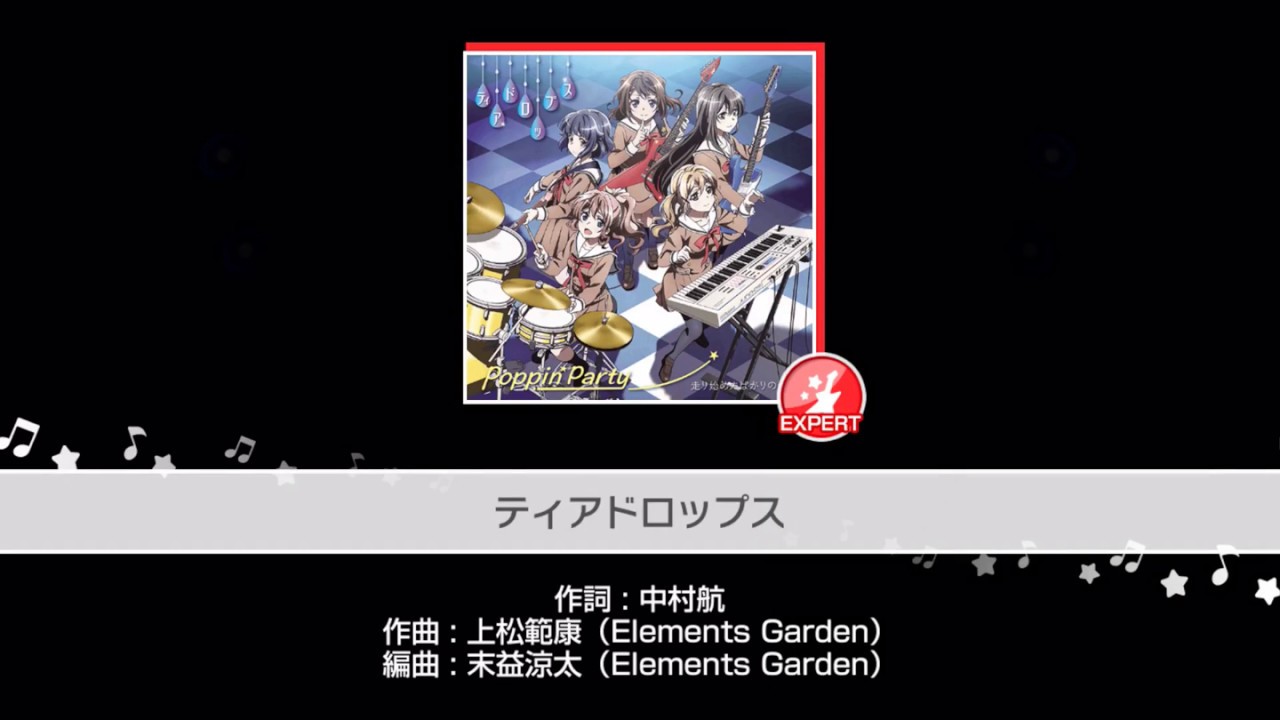 BanG Dream! - Girl’s Band Party : Teardrops [Expert]