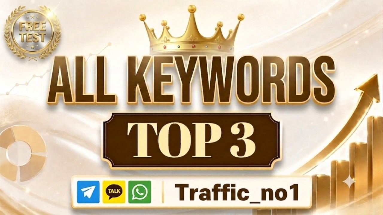 [Truck Accident] Rank Top 3 for Your Target Keywords. Test It Free Today