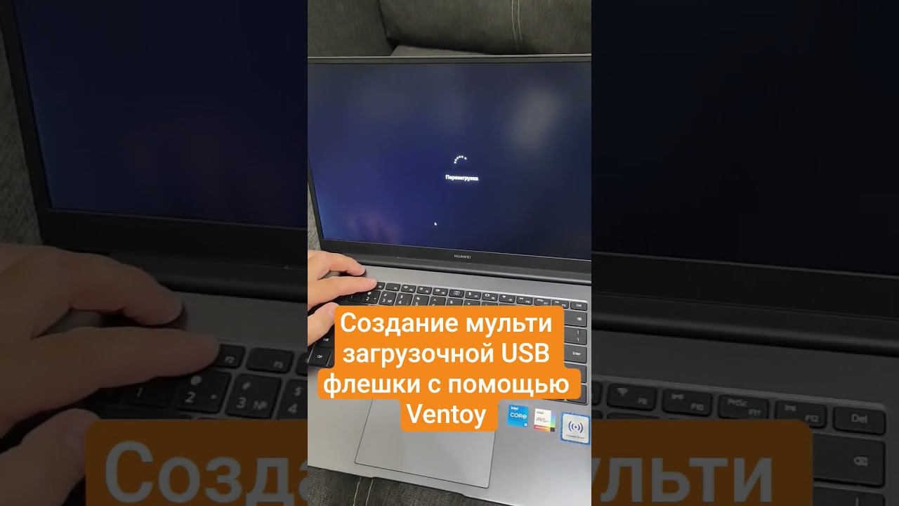 Создание мульти загрузочной флешки с помощью программы Ventoy