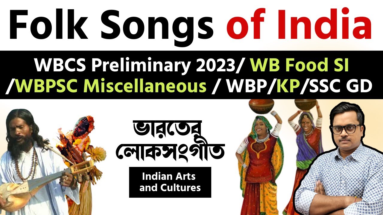 Folk songs of India | ভারতের লোকসংগীত | static gk in bengali | Knowledge Account | স্ট্যাটিক জিকে