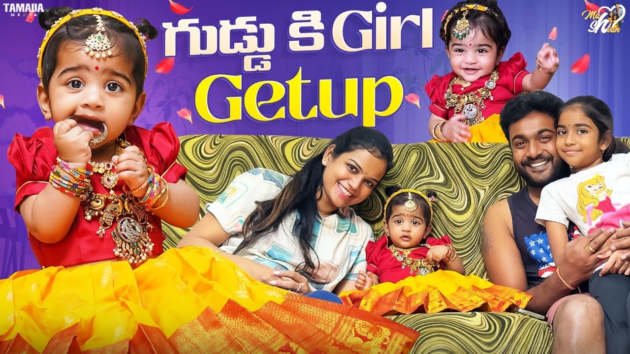 గుడ్డు కి Girl Getup || Medhansh || Mahishivan || Tamada Media