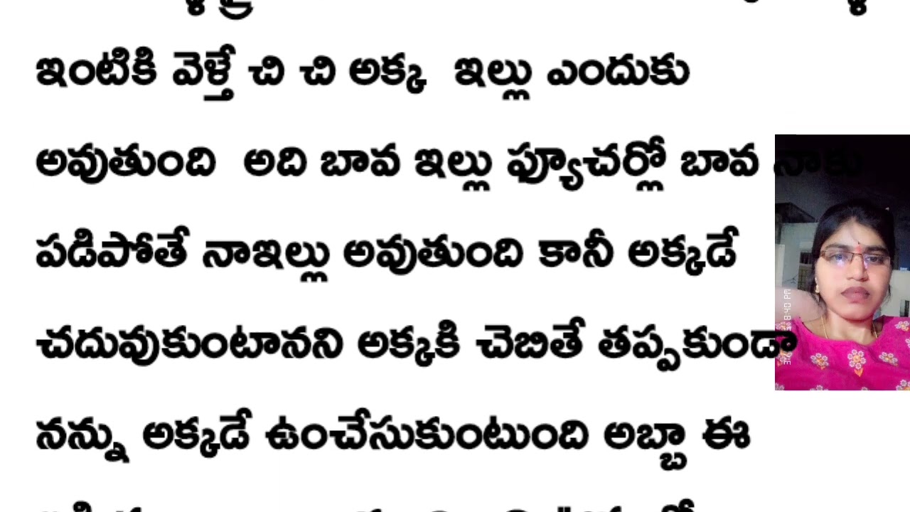 @ నువ్వే న శ్వాస @ Episode -56💐💐//ఆమె ఎత్తులు అతని చాతికి తగులుతున్నాయి...