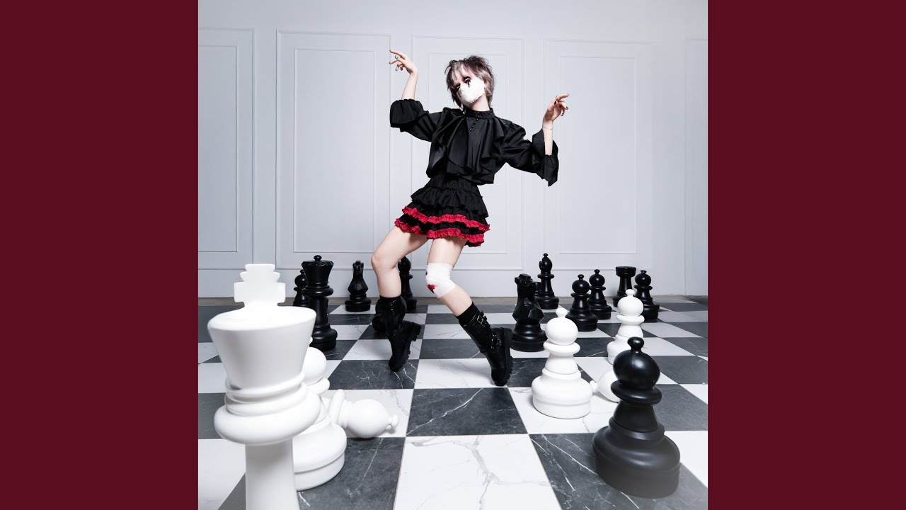 Sadistic
