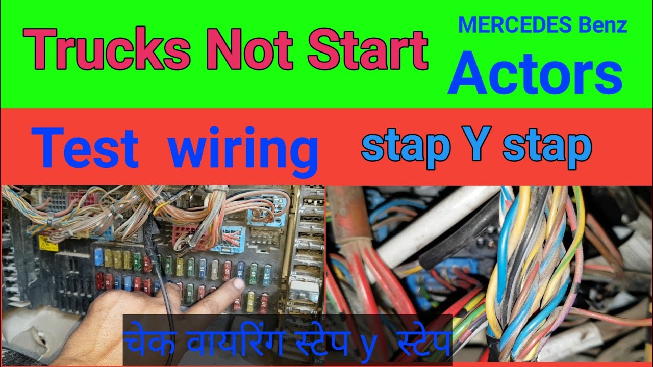 Trucks not Starting problem Wiring Step Y Step Test MERCEDES_BENZ Actors
