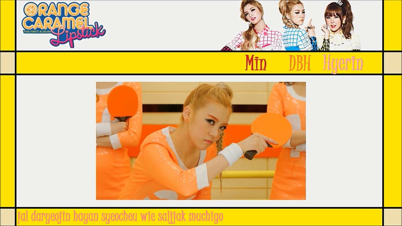 [COLLAB] Orange Caramel (오렌지캬라멜) // Lipstick (립스틱) (G1) {Reupload}