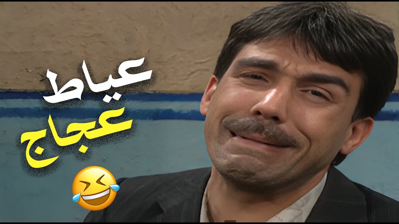 ذكاء، نكد، طرافة… ومواقف ما بتنمل 💡😎| عيلة ثمن نجوم