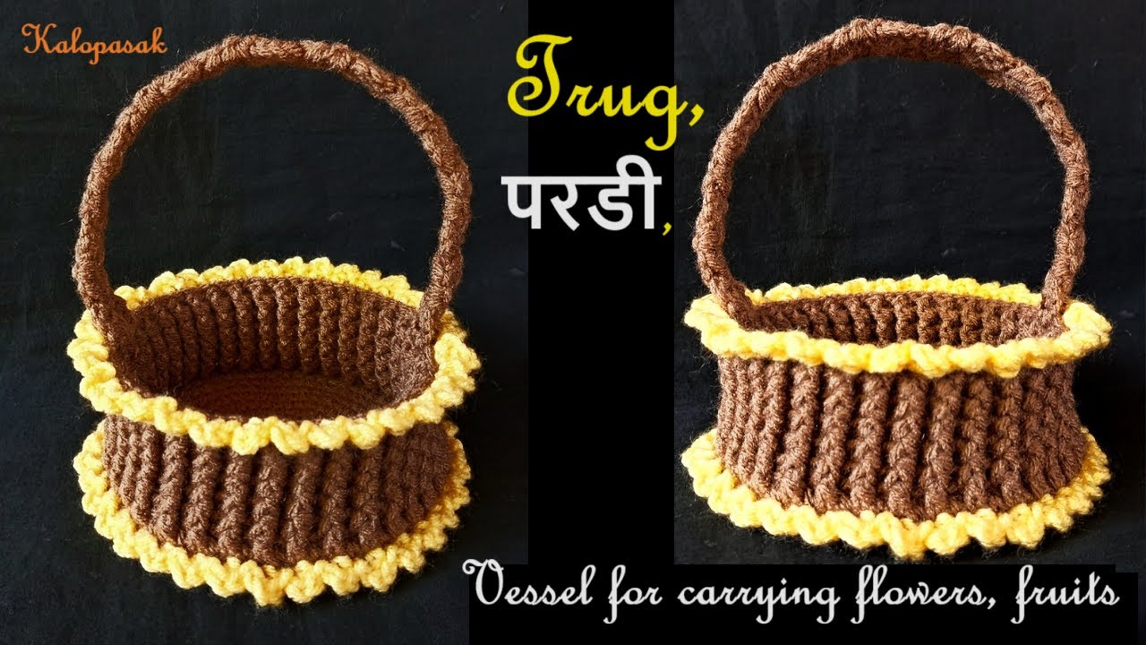 Crochet Trug, Paradi, Basket for Carrying Flowers or Fruits (Eng sub), Gift Item, क्रोशाची परडी