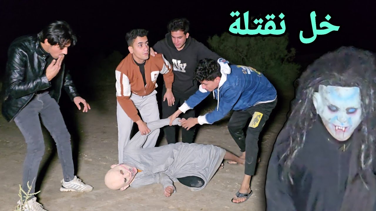 اتحاد الساحرة والجن ابو سنون هجمو علينة بس كدرنة نقتلهم ونسيطر عليهم