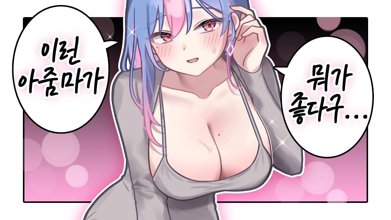 미시 전문가가 말아주는 미시 대사 월드컵